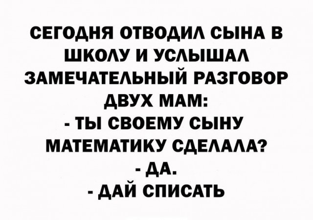 Так себе картинки 11.09.21