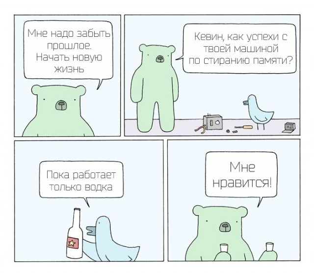 Так себе картинки 12.09.21