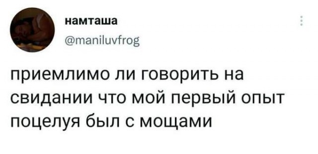 Где остальные?