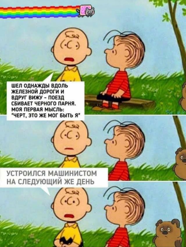 Не очень адекватный юмор