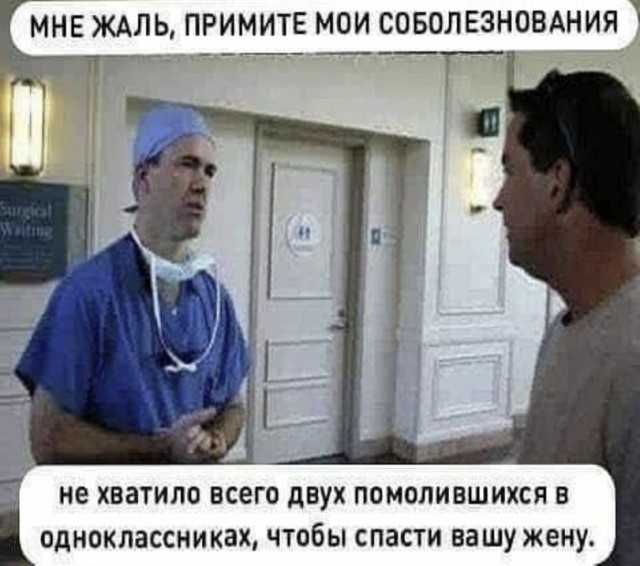 Так себе картинки 08.10.21