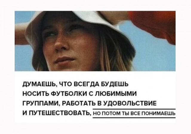 Юмор и прикольные картинки 11.10.2021