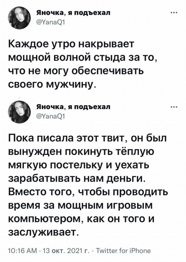 Солянка из картинок для поулыбаться или просто пофтыкать