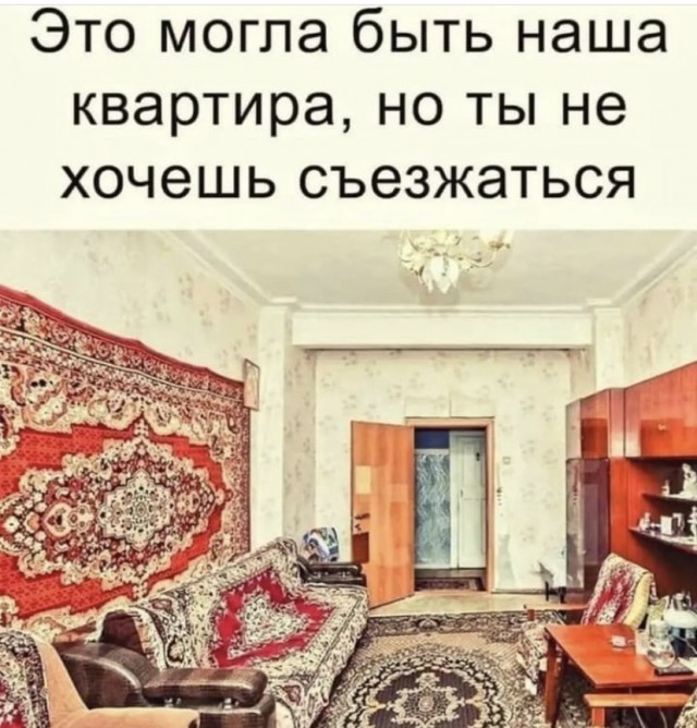 Картинки и мемы, всем прекрасных выходных