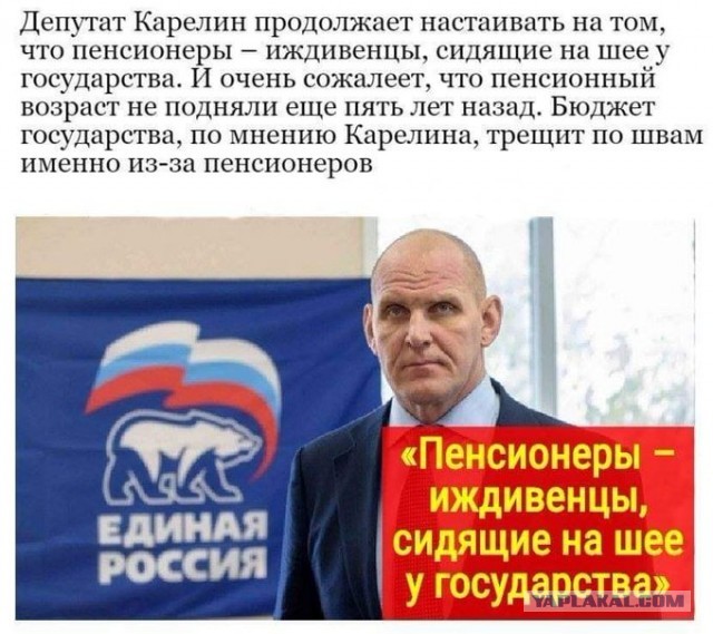 Слуга народа