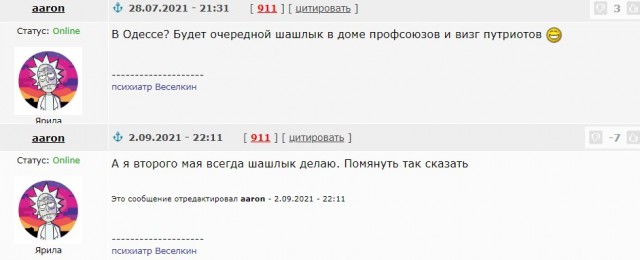 Солдат-срочник в украинском Днепре открыл огонь по сослуживцам. 5 человек погибли, 5 пострадали