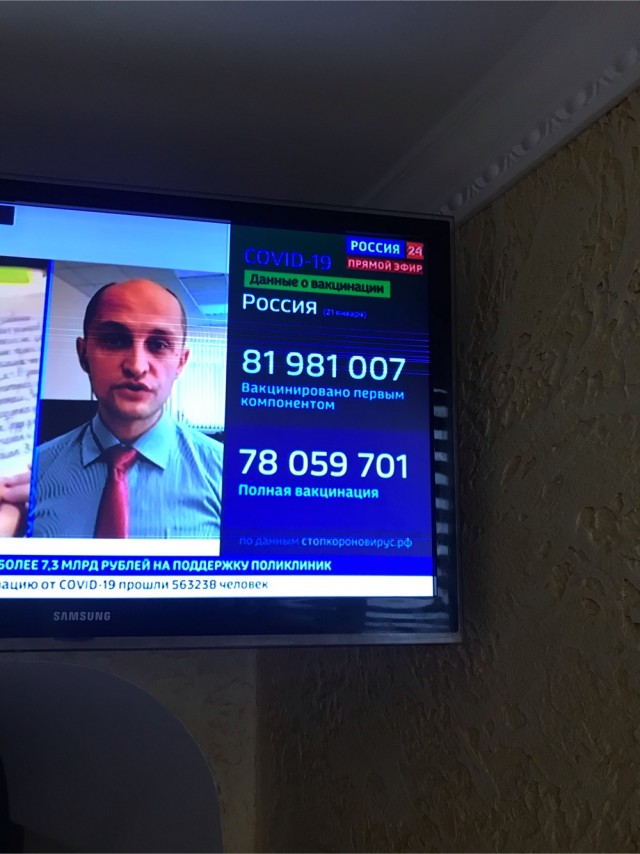 После вакцинации всё уже не так, как было
