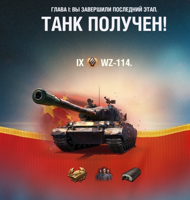 Wargaming 61