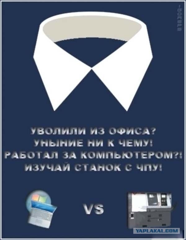 Выход всегда есть