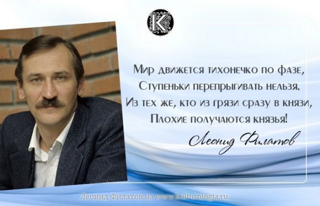 Обращение Русского спецназа к солдатам ВСУ