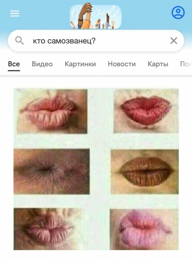 Чё смотришь? Листай дальше!