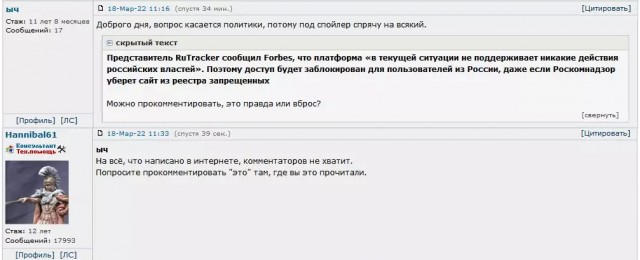 Я больше не уйду