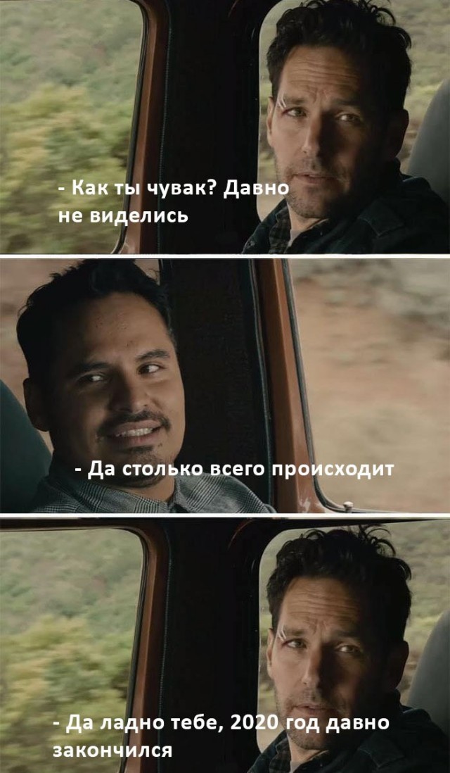 Вспоминая 2021 год