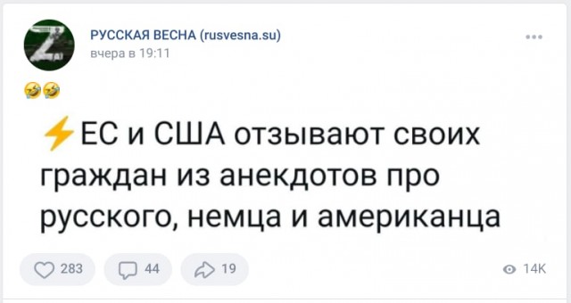 Картинки и мемы, всем отличных выходных