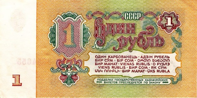 В России планируется замена денег: в результате реформирования банкноты российских рублей поменяют свой внешний дизайн