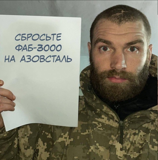 Обращение командира полка "Азов"