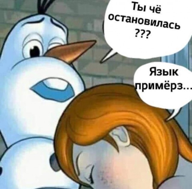 Чёрно-пошлая деградация на вторник