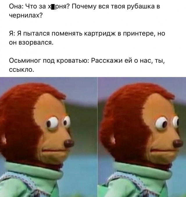Забавные комментарии из социальных сетей (16.05.22)