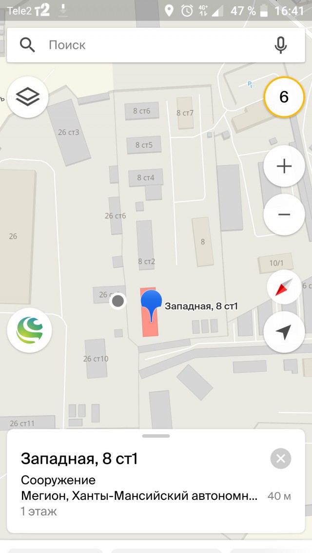 Ушла жена