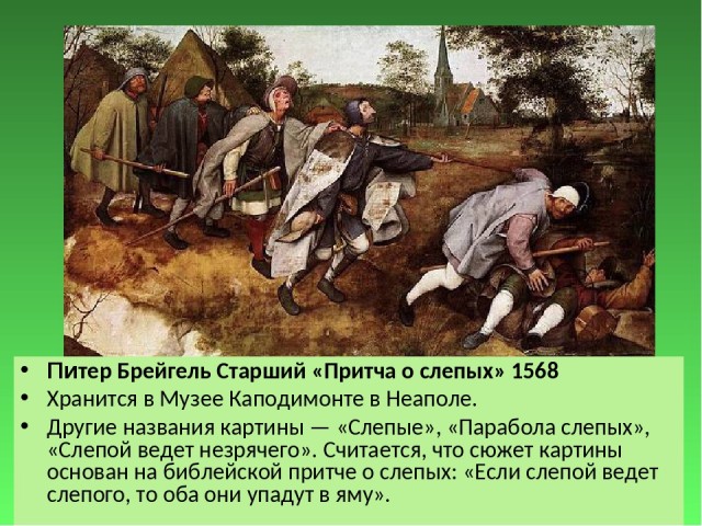 Песков: Путин знает, куда ведет Россию