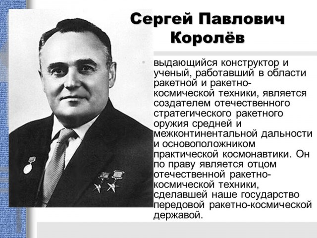 Рогозин: «Сармат» у болгар согласия на пролёт спрашивать не будет