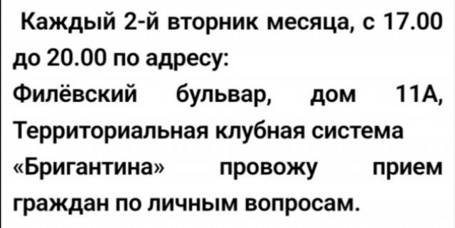 Очевидец снял на видео моменты общения московского единоросса Сергея Богданова и охранника коттеджного поселка