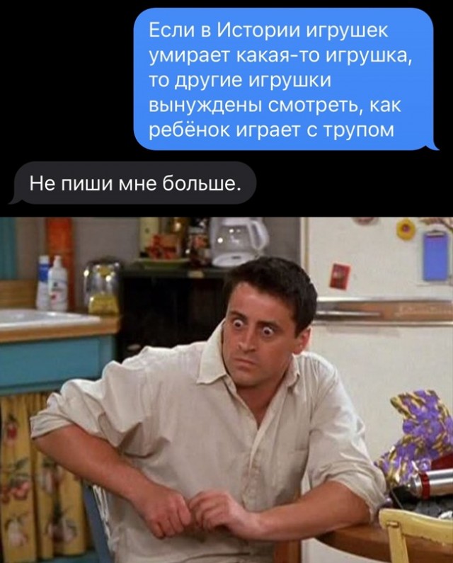 Весёлый полтишок 27.07.22