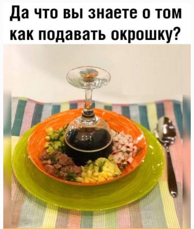 Увы, девки, природа, мы не при делах