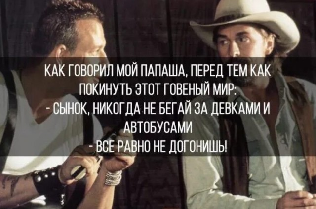 Реверсивные отношения: когда женщина ухаживает за мужчиной