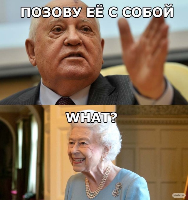 Королева Британии Елизавета II либо умерла, либо умирает прямо сейчас