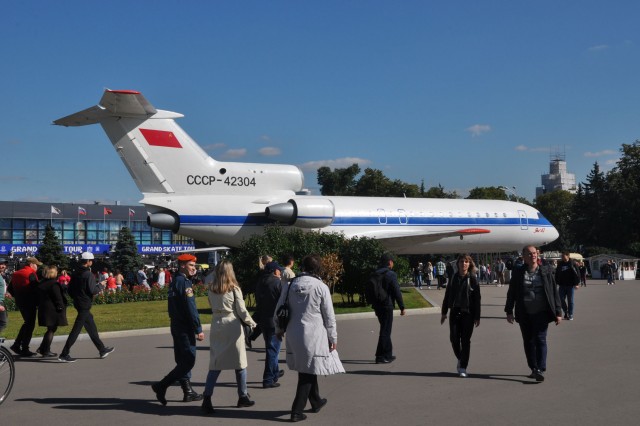 ВДНХ