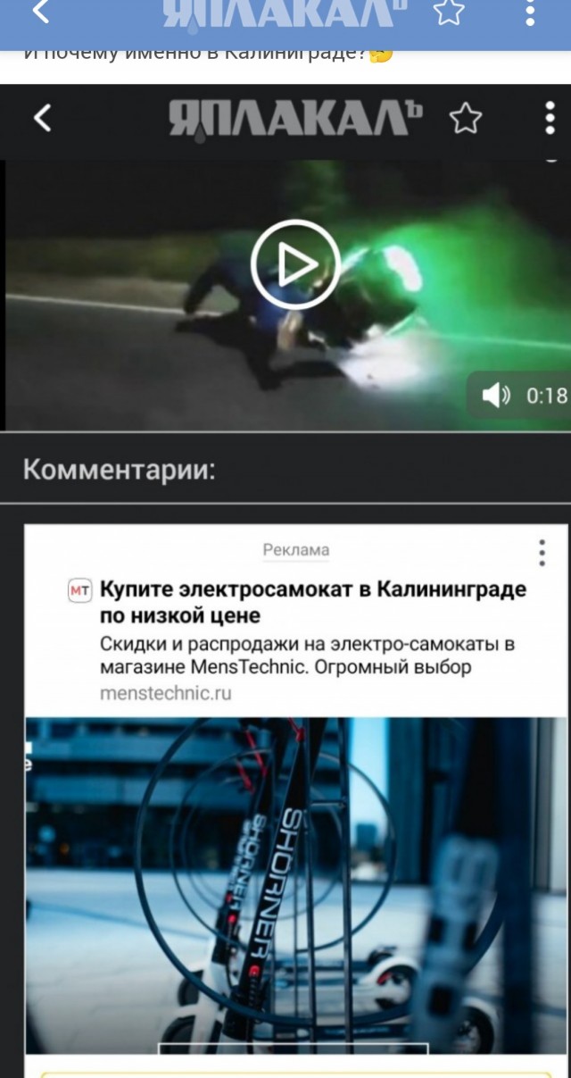 Полёт проходит в штатном режиме