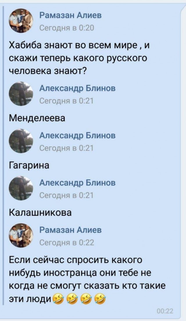 Святая вода