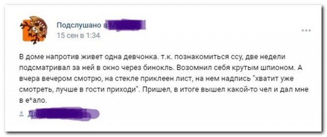 Забавные комментарии из социальных сетей (26.09.22)