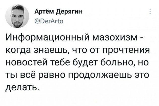 Картинки и мемы для настроения - 111