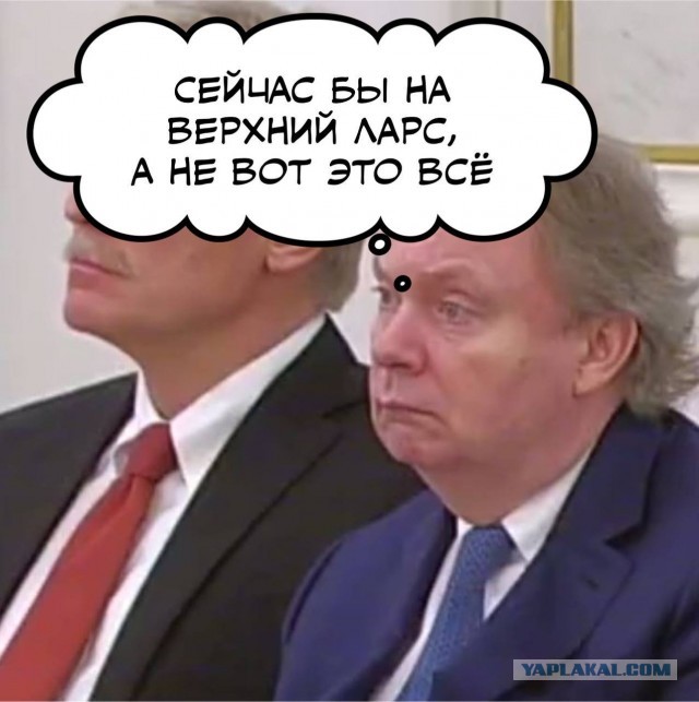 А вы тоже заметили?