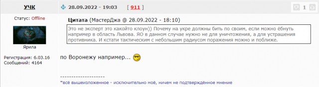 Опровержение к теме: "С первого выстрела: российские разведчики уничтожили автобус с польскими наёмниками в тылу врага"