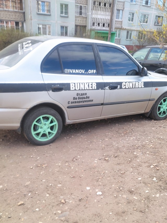 Автонадписей пост
