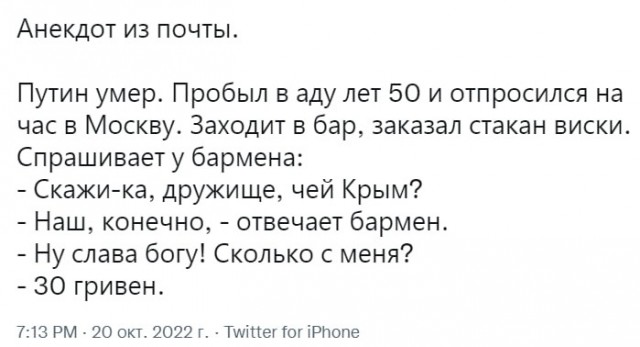 Несмешные анекдоты с бородой