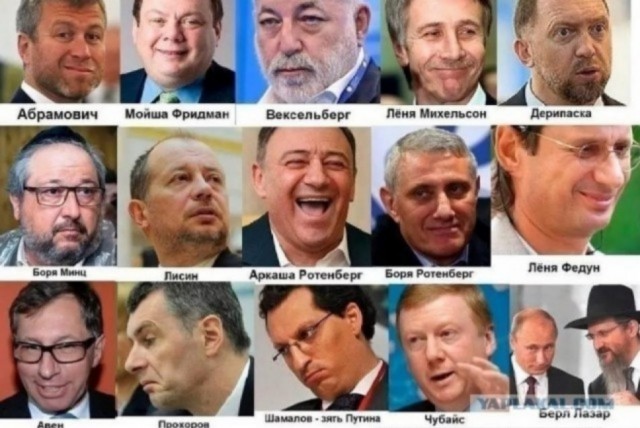 Обменный фонд славян...