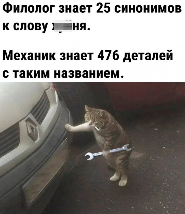 Немного мемчиков. Для взрослых. Часть 23