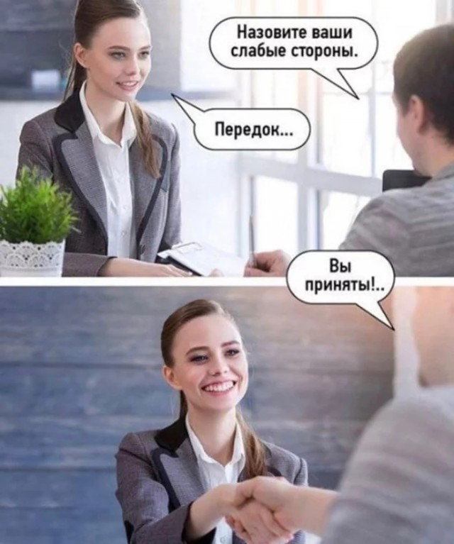 Когда соврала в резюме, но всё равно получила работу