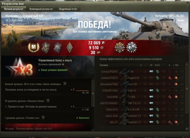 Wargaming 61