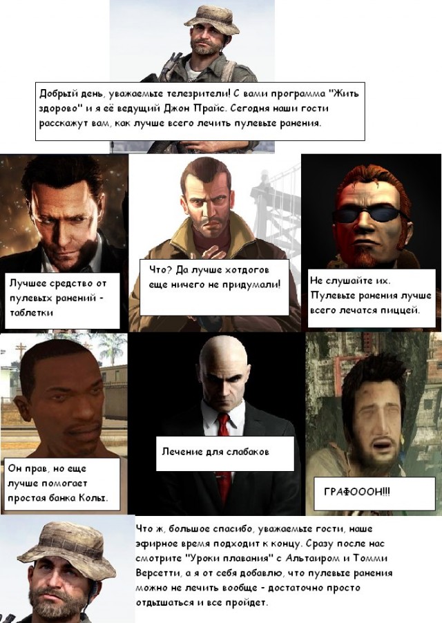 Call of Duty: Black Ops 2
