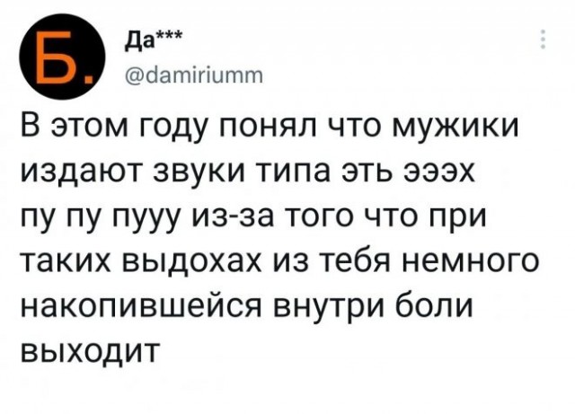 Скриншоты и комментарии из социальных сетей 28.12.22