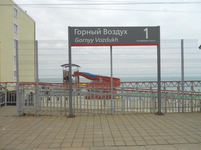 5 ж/д станций Москвы с очень странными названиями