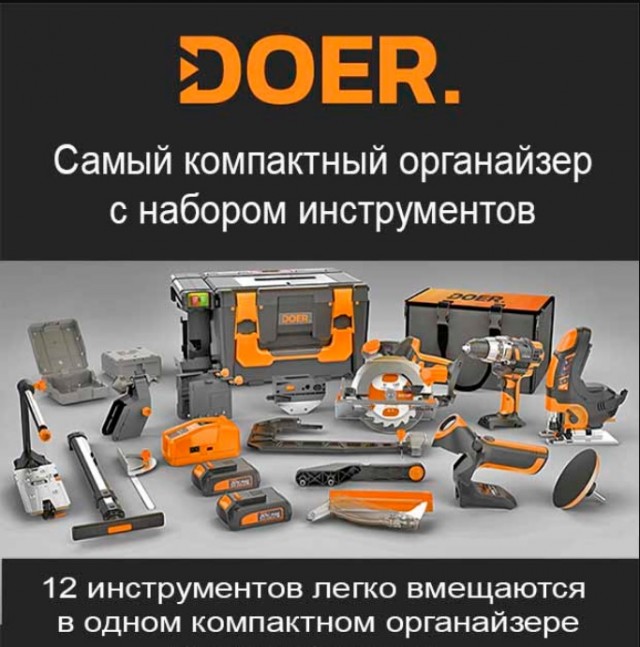 Мультитул