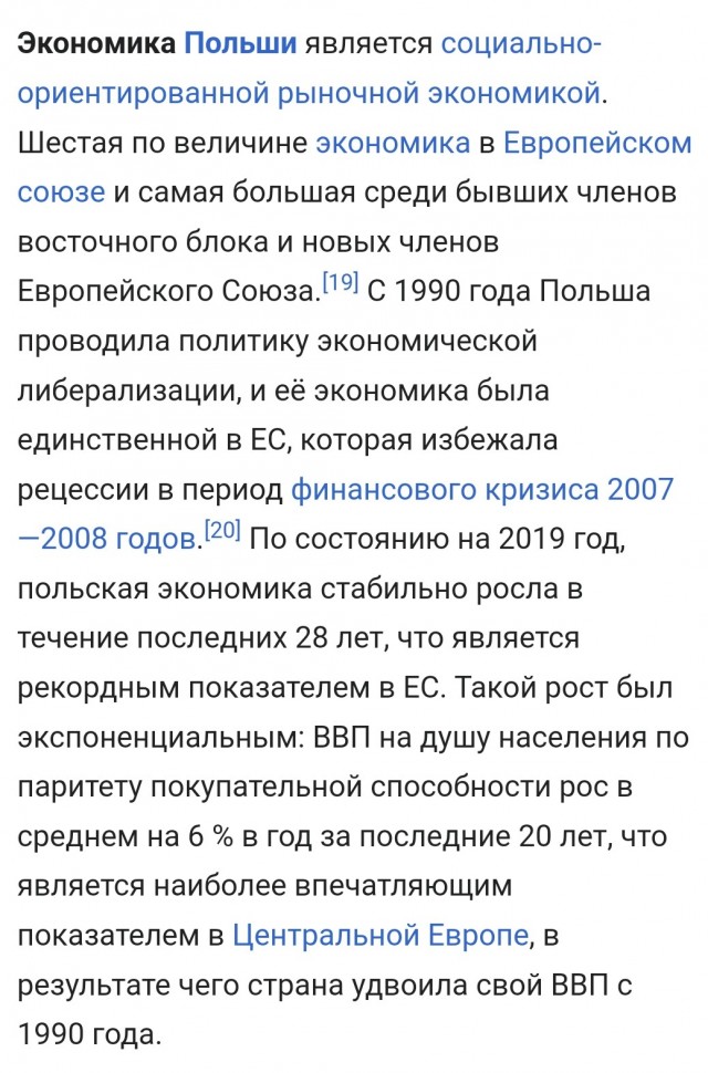 Страна без изоленты