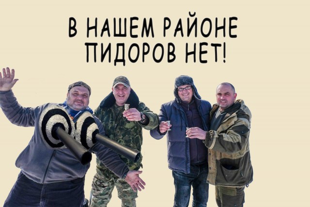 Фотожаба: С друзьями на охоте