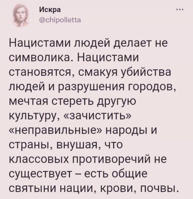 Дайте работать. Просьба с фронта.